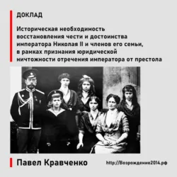 Письма официальным органам власти России, аудиокнига . ISDN71363914
