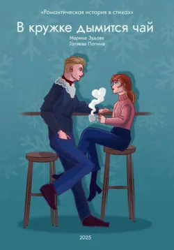 Под небом добрым и глубоким. Книга тринадцатая, аудиокнига Владимира Петровича Кузоватова. ISDN69538453