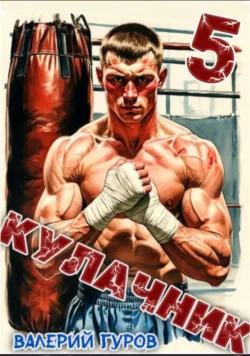 Возвращение из Трапезунда, аудиокнига Кира Булычева. ISDN132639