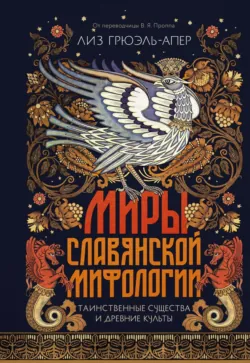 От крестьянок до цариц. Женщины в истории России, аудиокнига . ISDN74227006