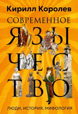 Мифы Древнего Китая. Таинственные существа загадочной земли, аудиокнига . ISDN73561848