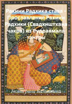 Авестийская традиция. Часть 2, аудиокнига Алексея Германовича Виноградова. ISDN72240067