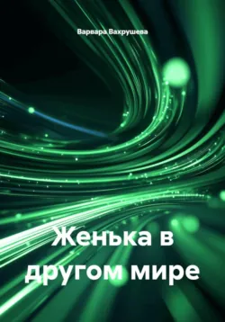 С новым годом, Карлхен, аудиокнига Ротраут Сюзанны Бернер. ISDN70816210