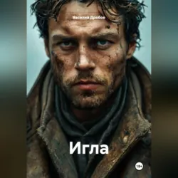 Девять шагов до свободы: история Мелари Кларк, аудиокнига Сандры П.. ISDN72643549