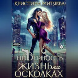 Ночной Охотник, аудиокнига Роберта Брындзы. ISDN28732098