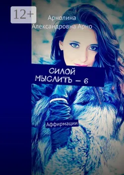 Неонград. Новые надежды. Фантастическая история. Книга третья, аудиокнига . ISDN74395324