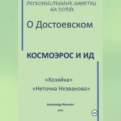 Метафизика жизни, аудиокнига . ISDN72722074