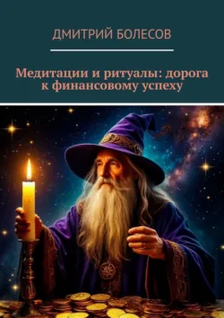 Этика искусственного интеллекта. Детектив, аудиокнига . ISDN72884097