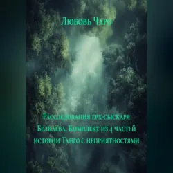Квест третьего курса, аудиокнига Наталии Королевой. ISDN72067453