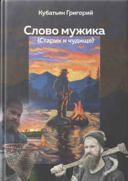 Осень добровольца, аудиокнига . ISDN71940826