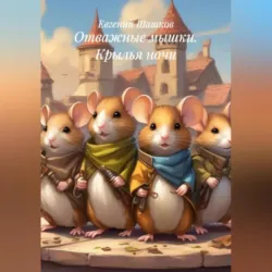 Приключения Нины и Марика. Однопланетяне и дебют мистера Пито (книга третья), аудиокнига Веры Владимировны Годовиковой. ISDN72710161