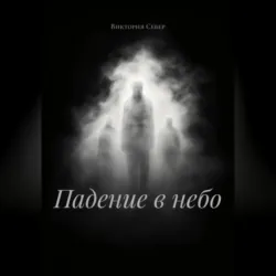 19. Библия Рима и Китая, аудиокнига Одиссея Дельянидиса. ISDN72696199
