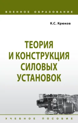 Огневая подготовка, аудиокнига Кристины Андреевны Моисеенко. ISDN72202834