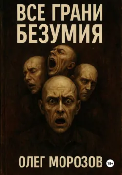 Улыбка матери, аудиокнига Асета Галымжанова. ISDN72341563