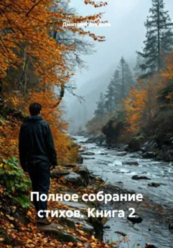 Это просто жизнь, аудиокнига . ISDN73474303