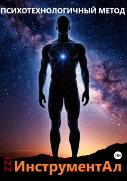 Принципы. Жизнь и работа. Рэй Далио. Кратко, аудиокнига Культура-Мультура. ISDN72703012