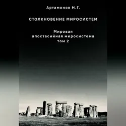 Философская осень: от возрождения традиций к Возрождению России. (Аспирантура, Магистратура). Монография., аудиокнига Джамили Ибрагимовны Измайловой. ISDN72080179