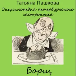 Кефирные основы для выпечки и маринадов, аудиокнига Романовой Алексеевны Виктории. ISDN72615484