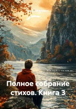 Это просто жизнь, аудиокнига . ISDN73474303