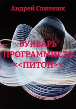 CORELDRAW. Дизайн полиграфии, аудиокнига Ирины Никулиной. ISDN68722869