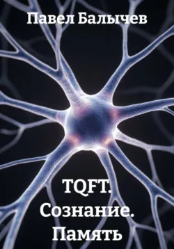 High-Entropy Alloys: Structure and Properties. (Аспирантура, Бакалавриат, Магистратура). Монография., аудиокнига Ирины Алексеевны Панченко. ISDN72195676