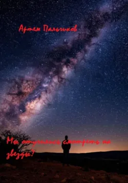 Под небом добрым и глубоким. Книга тринадцатая, аудиокнига Владимира Петровича Кузоватова. ISDN69538453