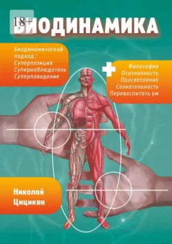 Нечистая, неведомая и крестная сила, аудиокнига Сергея Васильевича Максимова. ISDN43373395