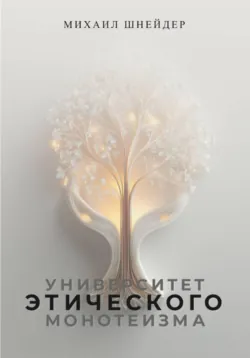 Подросток в семье и Церкви. Преодоление зон недоверия, аудиокнига Алексея Уминского. ISDN24271477