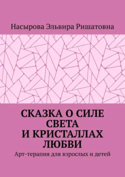 ОГЭ-2019. Биология. 10 тренировочных экзаменационных вариантов для подготовки к основному государственному экзамену, аудиокнига Г. И. Лернера. ISDN38983764