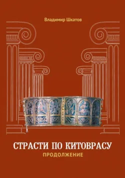 О рабочей программе подготовки студентов по физике в гуманитарном вузе, аудиокнига Николая Морозова. ISDN70623595