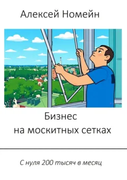 Самоучитель шахматной игры, аудиокнига Дмитрия Добровольского. ISDN22104041