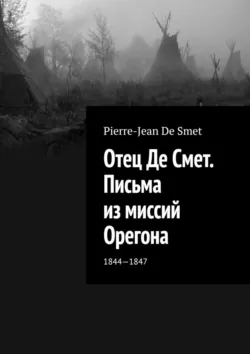 Сыщик, ищи вора! Или самые знаменитые разбойники России, аудиокнига Александра Бушкова. ISDN35497523