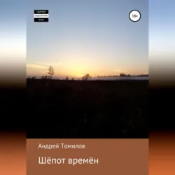 Алха-астронавт. Сборник рассказов для детей, аудиокнига Вахита Хаджимурадова. ISDN68906082