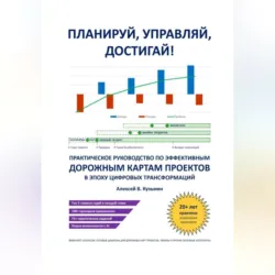 Executive′s Guide to IT Governance. Improving Systems Processes with Service Management, COBIT, and ITIL,  аудиокнига. ISDN28303737