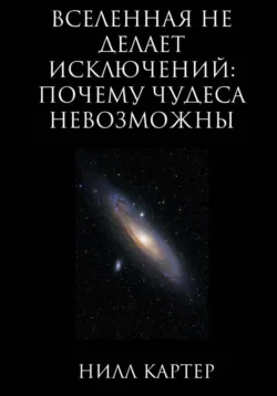 Психология влияния. 7-е расширенное издание, аудиокнига Роберта Чалдини. ISDN67779729