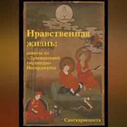 Этика воинской деятельности. (Бакалавриат, Магистратура, Специалитет). Учебник., аудиокнига Валерия Лукича Кореня. ISDN72195556