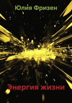 Дневники Стива. Все приключения в Minecraft, аудиокнига . ISDN70129255