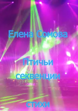 Всеобщая история, обработанная «Сатириконом», аудиокнига Аркадия Аверченко. ISDN148157