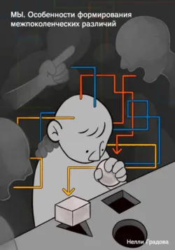 Психология влияния. 7-е расширенное издание, аудиокнига Роберта Чалдини. ISDN67779729