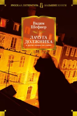 Ныне, вечно и никогда, аудиокнига . ISDN73084703
