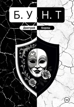 Дело миллионера, аудиокнига Кваскова. ISDN71115592