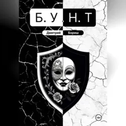 Дело миллионера, аудиокнига Кваскова. ISDN71115592