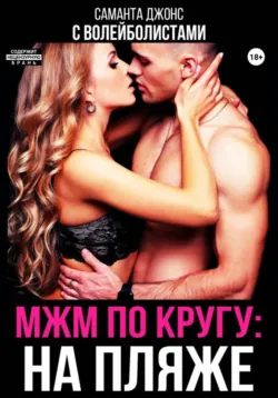 Влечение Духа, аудиокнига . ISDN69174370