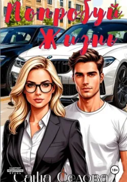 Влечение Духа, аудиокнига . ISDN69174370