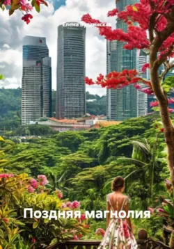 Tempting The Heiress, Martha  Kennerson аудиокнига. ISDN42481631