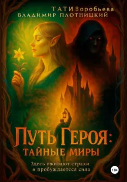 Асгард Возрождённый, аудиокнига Ника Перумова. ISDN46561528