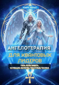 Шаманка-3. Сам себе шаман. Практики духовного роста, аудиокнига Владислава Голенецкого. ISDN68533376