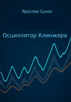 Денежная парковка, аудиокнига Финансового терапевта. ISDN72604378