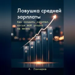 Экспертное заключение (Россия 2000 – 2023 гг.) и предложение для дальнейших действий, аудиокнига Сергея Андреева. ISDN70418044