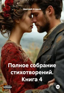 Это просто жизнь, аудиокнига . ISDN73474303